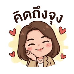 Da Green_20260425014449