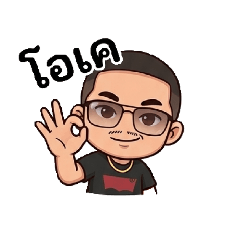 kumkerd_20260425015354