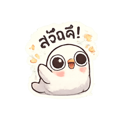 Juthada thaweesri_20260425020129