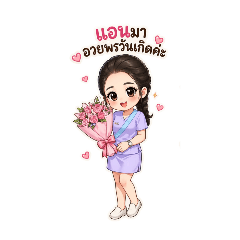 Ann-ant_20260425030538