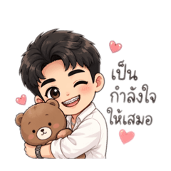 Savage Boy_20260425044826