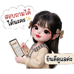 PorntipaFF_20260425014407