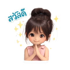 Wimonrat Intong_20260425043052