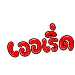 Savage Boy_20260425054515