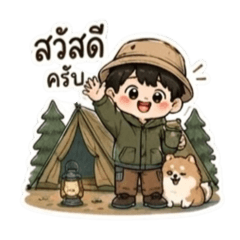 Watcharaphong sriphanna_20260425053912