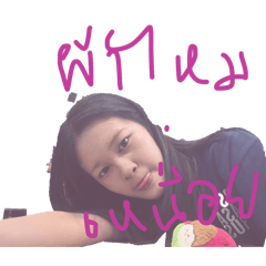 Phamai_20260425103555