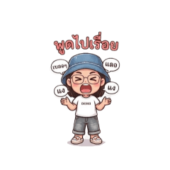 Mutita_20260425104028