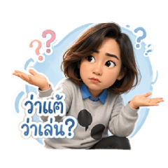 Story Intawong_20260425101340