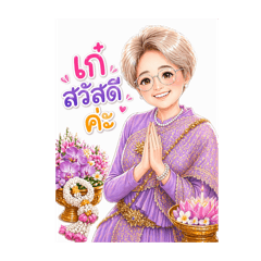 Karun_20260425080019