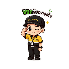 watcharapon_20260425074526