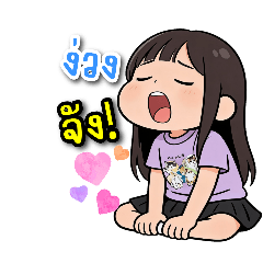 Patthraporn_20260425080142