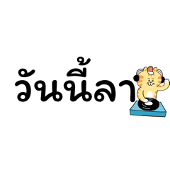 Lukkananat_20260425082554