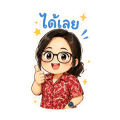 Ketsiri_20260425105730