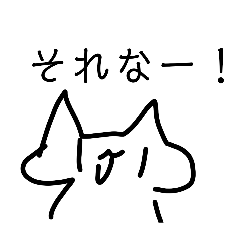 Nekoneko_20260425124548