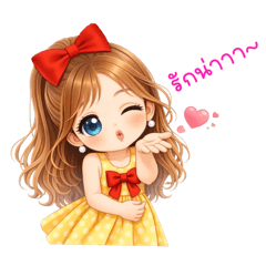 Mischievous Office Nami