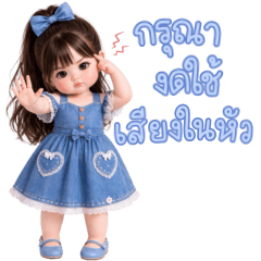ฮานะ คำฮิต ใช้ได้ทุกวัน 3_45