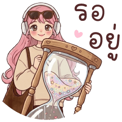 Ayu Cute Trending Chats.