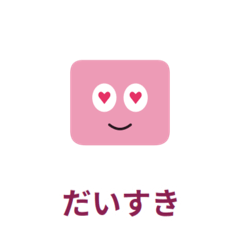 primos puripuri stamp