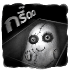 Horror Ghost 7