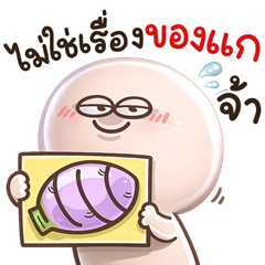 กลมกลม สั้นๆตัวชมพู3