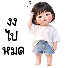 น้องวินนี่น่ารักก