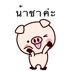 Piglet Sticker 001