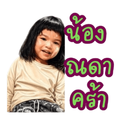 Khwanthib_20260424213212