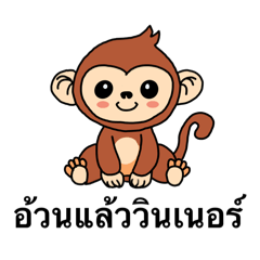 phoo and friends_20260424173358