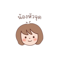 Onkamon_20260424224722