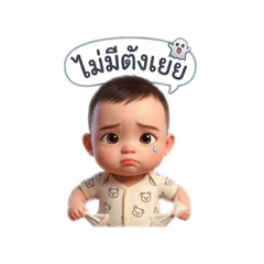 Rattikarn_20260425090916