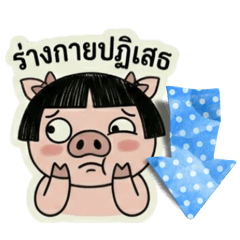 Praewnote_20260424173817