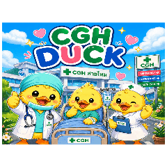 CGH DUCK_20260425080007