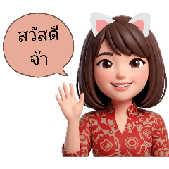 mee tang_20260424155358