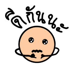 tanakorn_20260424185818