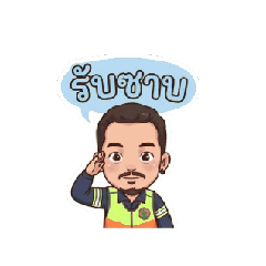 thantawan_20260425195645