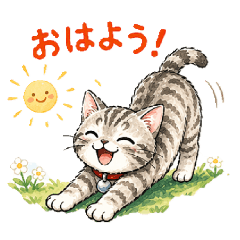 ふんわり子猫のやさしいスタンプ(日常編)