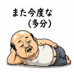 tatukichi_20260425183043