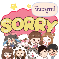 VERAYUT2 So sorry na u