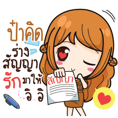 PAKID milly government official girl