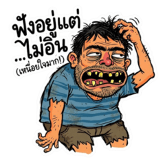 Confused & Funny Guy