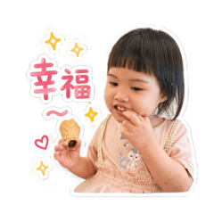 我的小寶貝Amy專屬