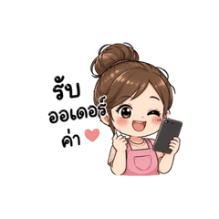 Beautiful online seller 2