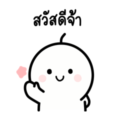 Bowonrat pantana_20260424140953