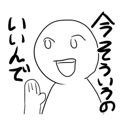 dakuON_20260425155826