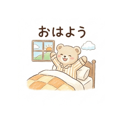 [Greetings] Fluffy Teddy