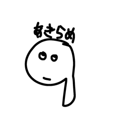 Kaneko Ekei_20260425160611