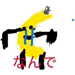 ikumaru_20260425181441