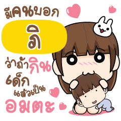 PI3 Let's love each other