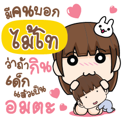 MAITO Let's love each other