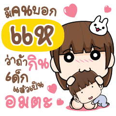 HARE Let's love each other